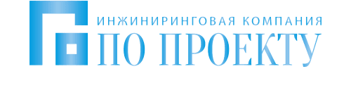 ИК "По проекту" logo